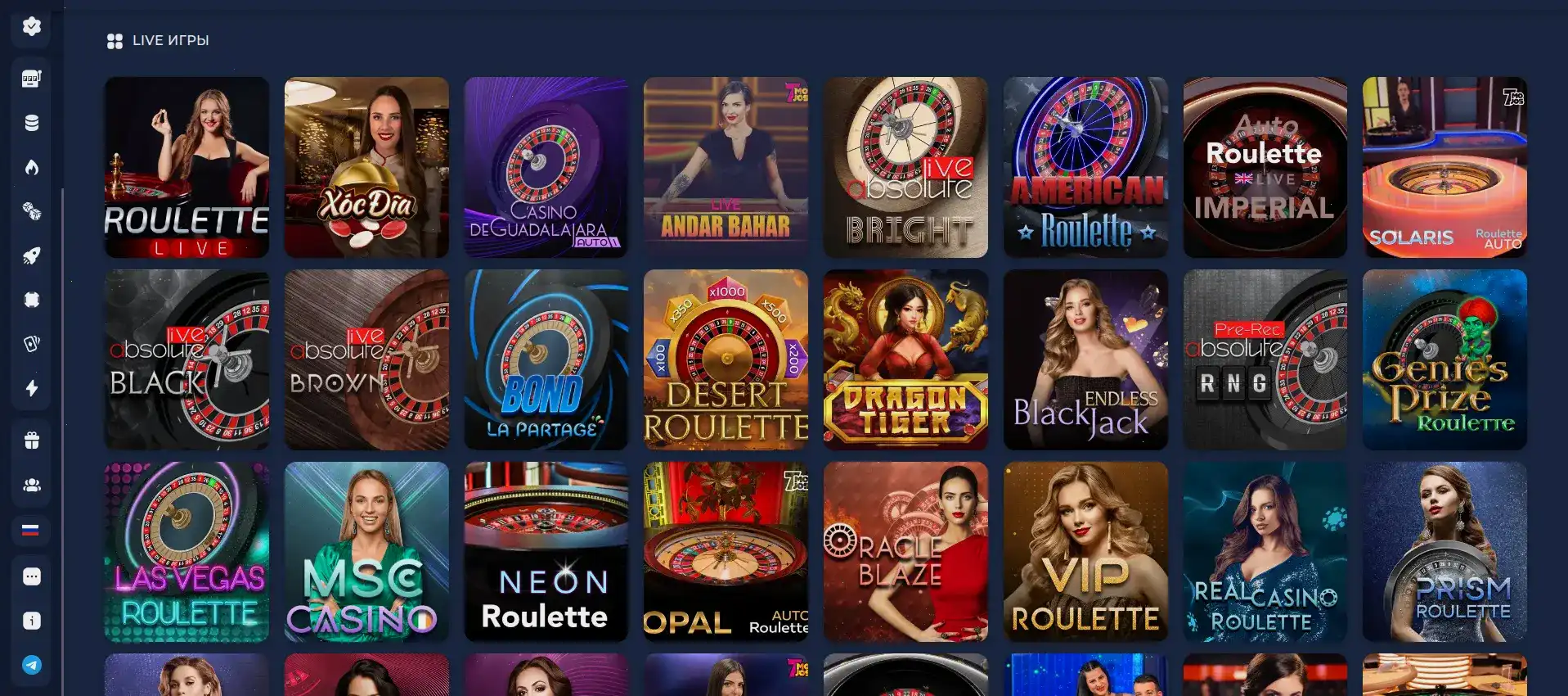 Бонусы и акции в казино Битзамо на экране